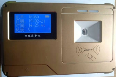 掃碼售飯機(jī)、掃碼消費機(jī)、掃碼收款機(jī)