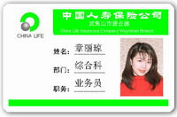 保定人像卡
