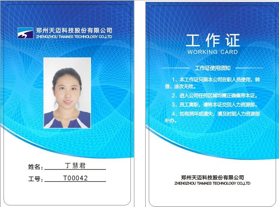 保定非接觸式CPU卡