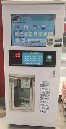 保定刷卡/掃碼式自動(dòng)售水機(jī)