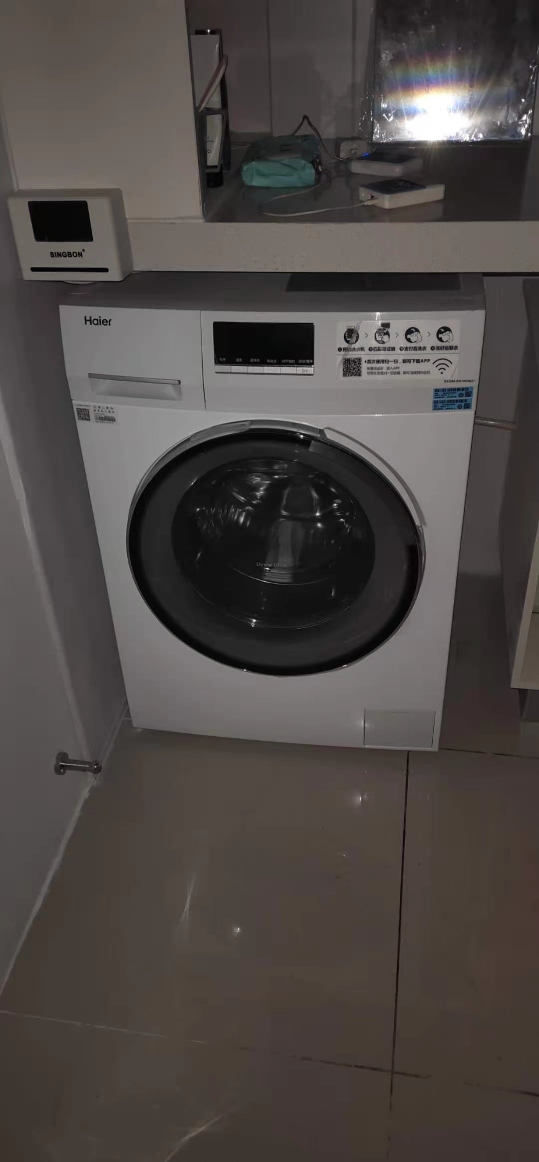 保定校園自助洗衣機(jī)控制器