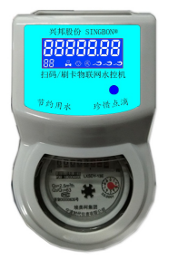 保定表盤掃碼刷卡水控機(jī)