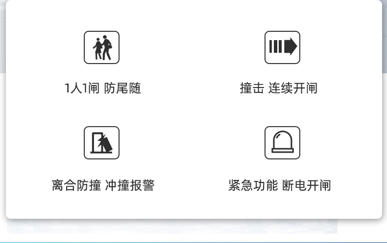 豪華速通門