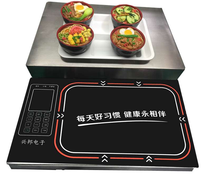 江蘇稱重營(yíng)養(yǎng)結(jié)算臺(tái)