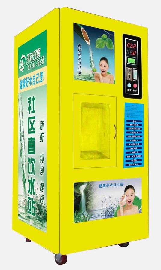 保定小區(qū)自動(dòng)售水機(jī)（刷卡式自動(dòng)售水機(jī)賣(mài)水機(jī)）刷卡器