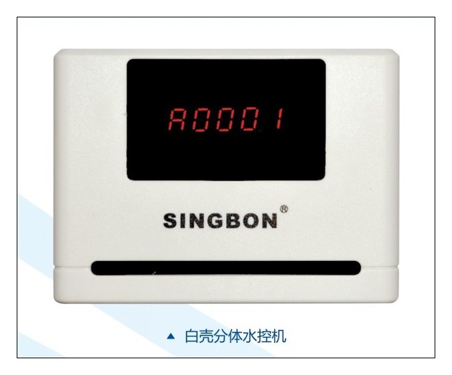 保定多通訊IC卡節(jié)水控制器 ic卡水控機(jī) 水控器廠家