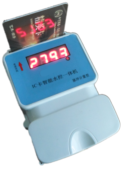 公寓水控機(jī)，宿舍IC卡節(jié)水器