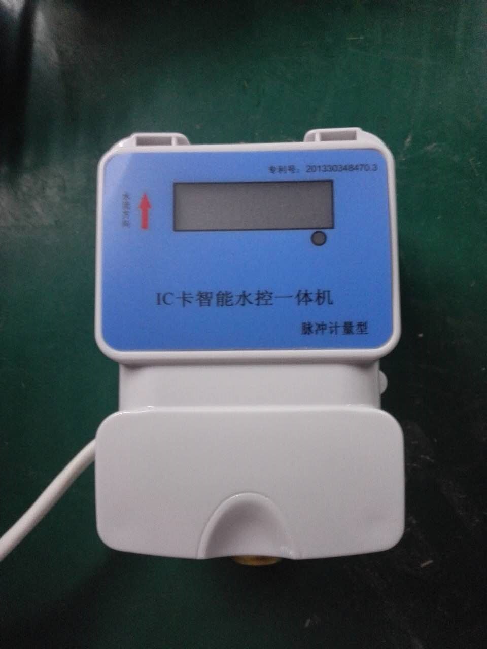 保定485脫機(jī)型一體ic卡水控機(jī)