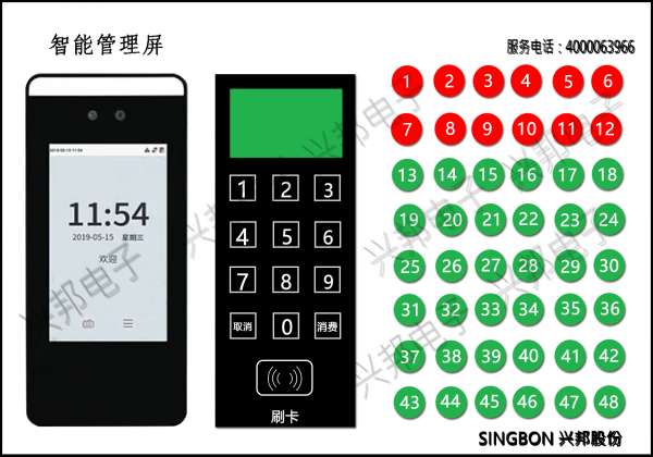 保定浴室智能屏