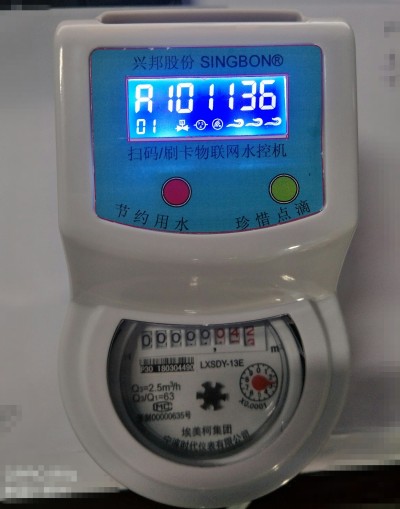 保定cpu卡/掃碼水控機(jī)