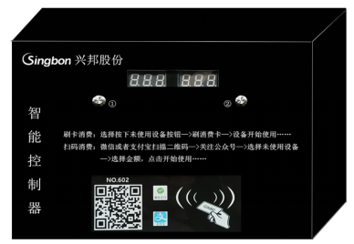保亭共享吹風(fēng)機(jī)