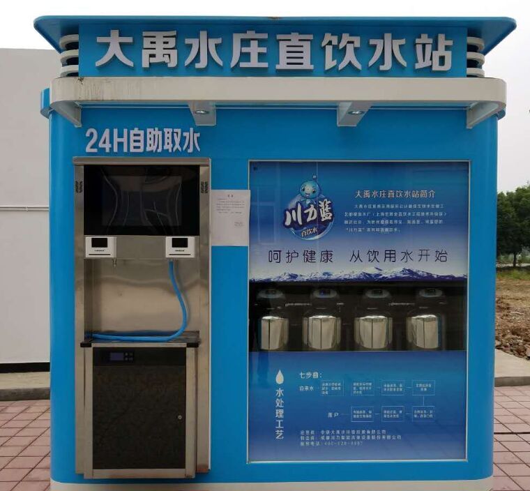 甘肅水站物聯(lián)取水 水控機