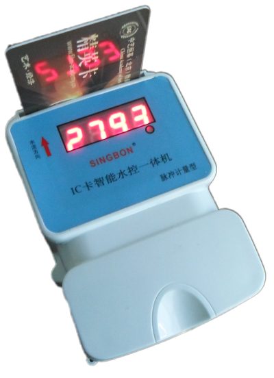 寧夏脫機(jī)型計(jì)量IC卡水控一體機(jī) 刷卡水控機(jī)
